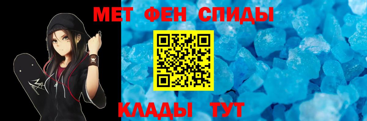 АМФЕТАМИН  Амфетамин Розовый  Вход с VPN  АМФ  Гулькевичи 
