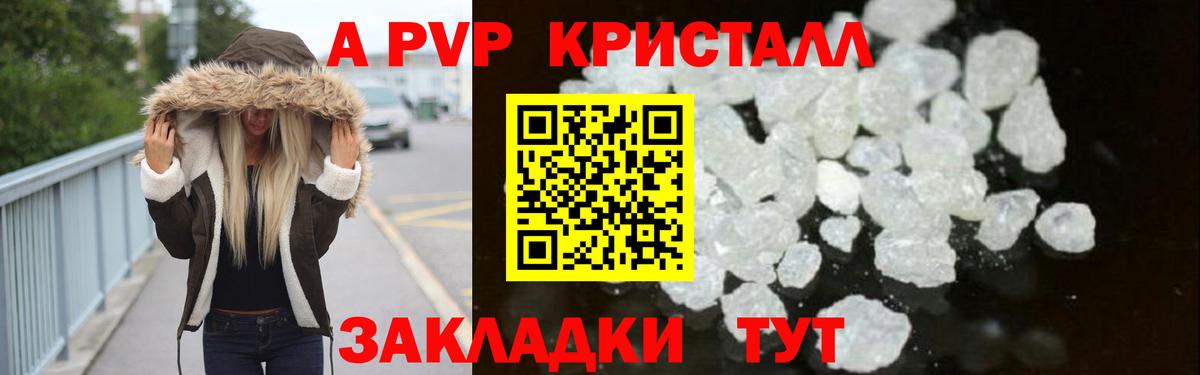 Гулькевичи  A PVP мука  Alfa_PVP СК КРИС  Вход с VPN 