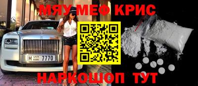 экстази Балахна