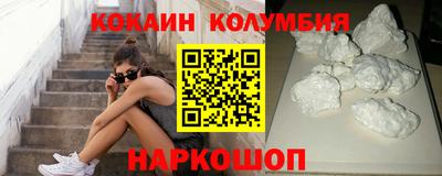 гидра Балашиха