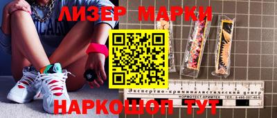 герыч Балаково
