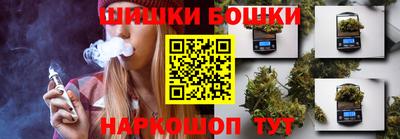 герыч Балаково