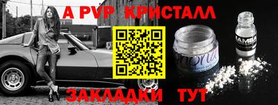 герыч Балаково