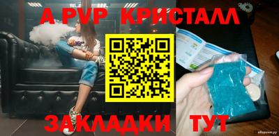 гидра Балашиха