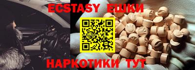 герыч Балаково