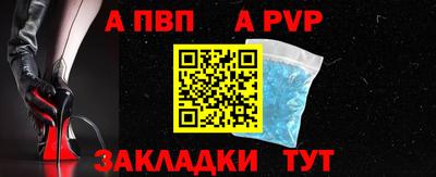 гидра Балашиха