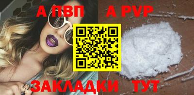 гидра Балашиха