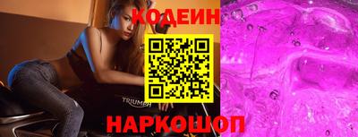 герыч Балаково