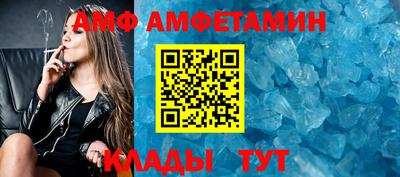 герыч Балаково