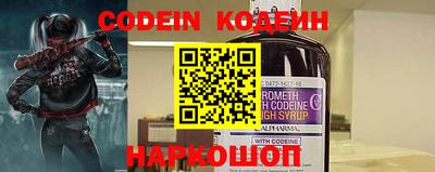 герыч Балаково
