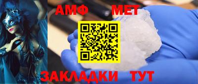 гидра Балашиха