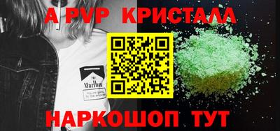 гидра Балашиха