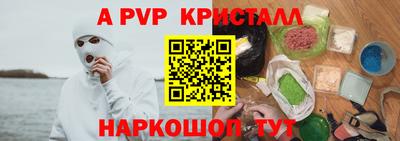 гидра Балашиха