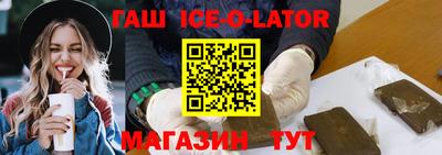 герыч Балаково