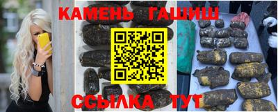 амф Бийск