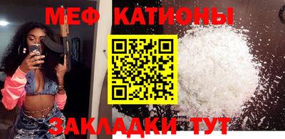 экстази Балахна
