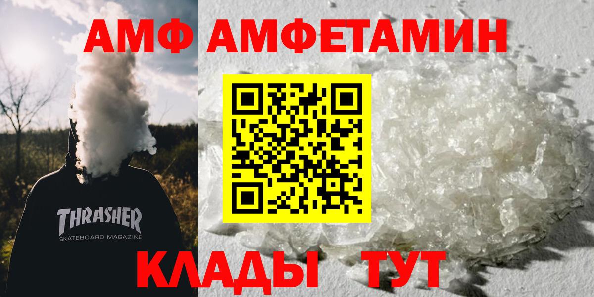 Гулькевичи  Метамфетамин Methamphetamine  Метамфетамин  Вход с VPN 