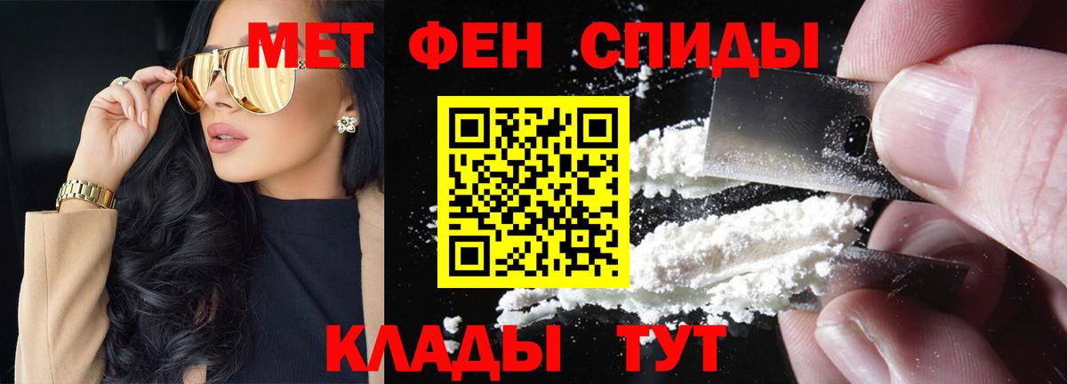 Метамфетамин витя Гулькевичи